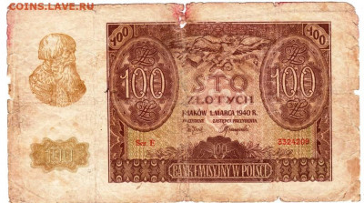 ПОЛЬША 100 злотых 1940 г. до 11.12.21 г. в 23.00 - 014