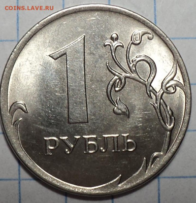 Полные расколы на монетах 1 руб  - 6 шт   до 9 12 - DSC09644.JPG