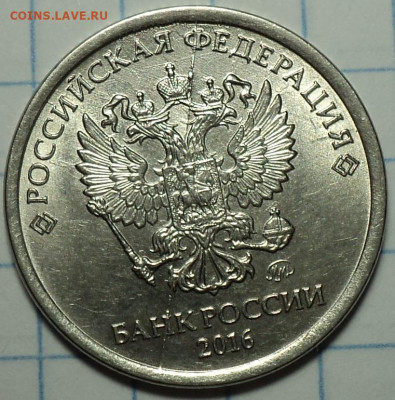 Полные расколы на монетах 1 руб  - 6 шт   до 9 12 - DSC09317.JPG