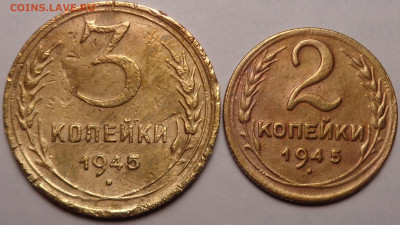 2 копейки, 3 копейки 1945 года. До 09.12.2021 - DSC09437.JPG