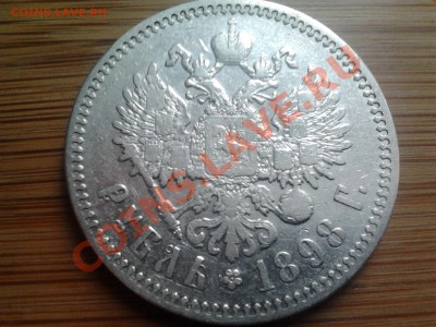 Монеты из серебра (пополняемая). - 2011-11-04 11.43.47