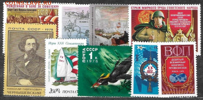 Листы для к-та марок СССР 1978 г. с клеммташе - 1978 Бонус