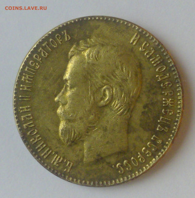 Золотые монеты Николая II - 10 рублей 1901 год  1 6