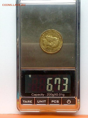 Золотые монеты Николая II - 10 рублей 1901 года весы