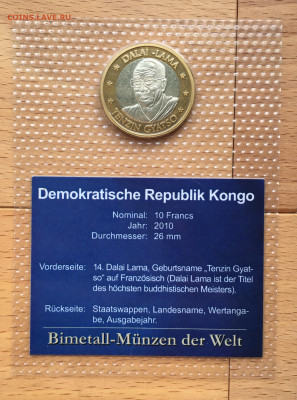 биметалл Демократическая Республика Конго 10 франков 2010 - IMG_2722.JPG