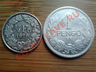 Монеты из серебра (пополняемая). - 2011-11-04 11.55.43
