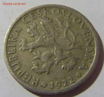1 крона 1922 Чехословакия №1 12.12.2021 22:00 МСК - CIMG1539.JPG
