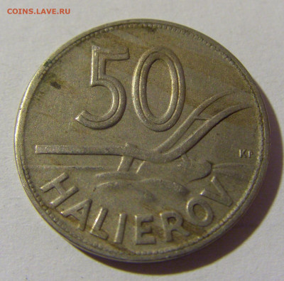 50 геллеров 1941 Словакия №1 12.12.2021 22:00 МСК - CIMG1609.JPG