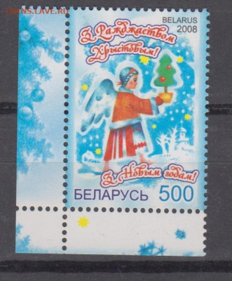 Беларусь 2008 С Новым годом 1м** до 15 12 - 655
