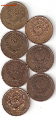 Погодовка СССР: 5коп- 7 монет 007: 1961,62,74,75,77,78,79 - 5к СССР-7 монет a 007-08.10 ФИКС