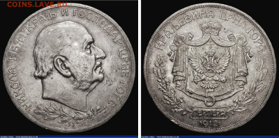 Монеты Черногории - image01103