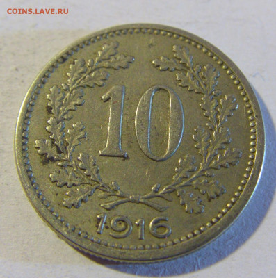10 геллеров 1916 герб Австрия №2 13.12.2021 22:00 МСК - CIMG2093.JPG