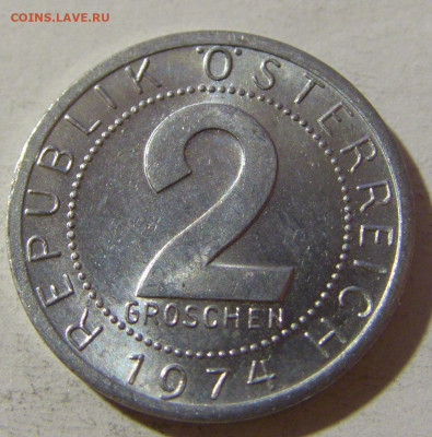 2 гроша 1974 Австрия №1 13.12.2021 22:00 МСК - CIMG2173.JPG