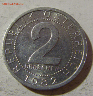 2 гроша 1982 Австрия №1 13.12.2021 22:00 МСК - CIMG2197.JPG