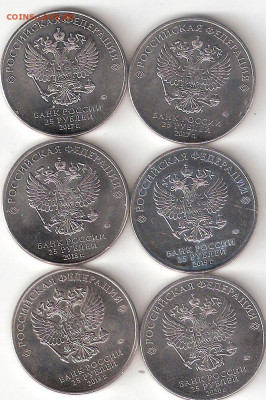 25 руб Мультики 6 монет разные ФИКС - 25р-Мультики 6шт А