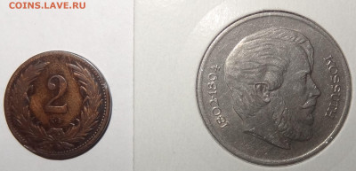 2 монеты Венгрии до 13.12. в 22:00.мск. - DSC00437 (2).JPG