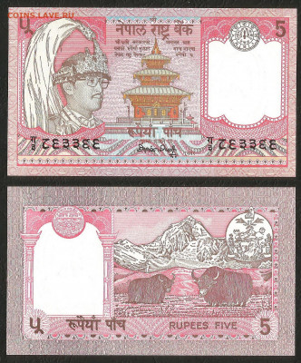 Непал 5 рупий 1987 г пресс - с 1 рубля - 16.12 22:00 - 32