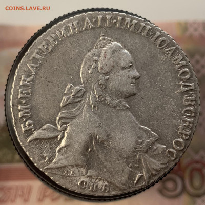 Рубль 1763 года спб яi предпродажная оценка - 1763