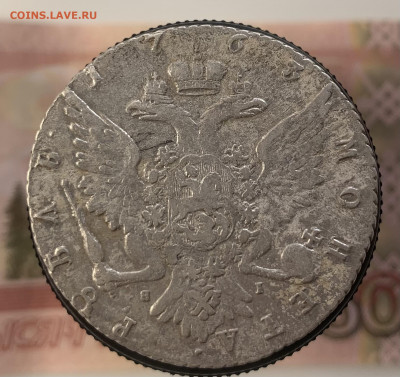 Рубль 1763 года спб яi предпродажная оценка - F116484E-8674-4B99-A4A0-A0A1A9EA223B