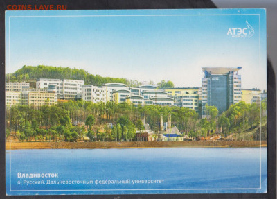 РФ 2012 ПК Владивосток .университет до 18 12 - 217