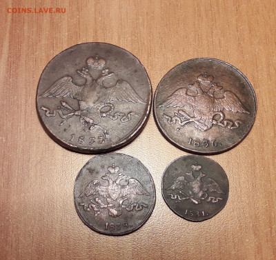 Полный набор монет с "масонским" орлом до 20.12.21 г.до20-20 - 20211206_180150