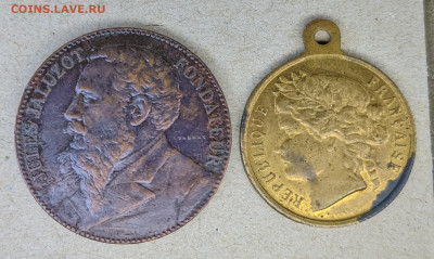 Франция медали 1884-1899 ФИКС до 15.12 - PXL_20211213_163120454_2
