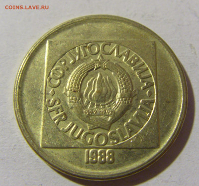 50 динар 1988 латунь Югославия №1 20.12.21 22:00 М - CIMG4467.JPG