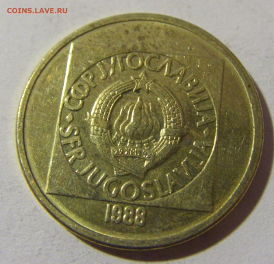 50 динар 1988 латунь Югославия №2 20.12.21 22:00 М - CIMG4471.JPG