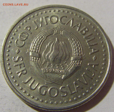 10 динар 1984 Югославия №1 20.12.21 22:00 М - CIMG4551.JPG