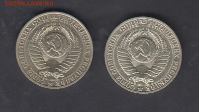 СССР 1989-90 1 рубль до 21 12 - 502а