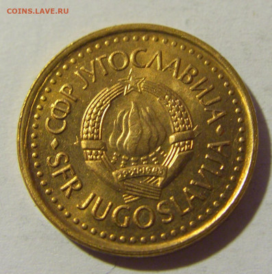 25 пара 1983 Югославия №1 20.12.21 22:00 М - CIMG5015.JPG