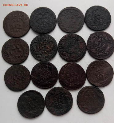 Денга 1734-1754 гг 15 монет до 19.12 - деньги_1