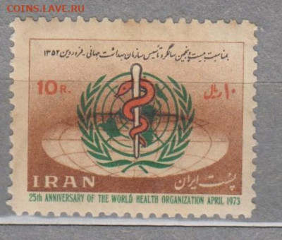 Иран 1973 медицина 1м** до 22 12 - 692