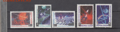 СССР 1967 космическая фантастика 5м ** до 24 12 - 67с