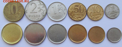 Заготовки для монет современной России до 22.12.2021 - IMG_5104 (2).JPG