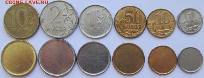 Заготовки для монет современной России до 22.12.2021 - IMG_5105 (2).JPG