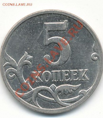 5к 2007г ММД шт.3.2В (Ю.К.) ? - 3.2В