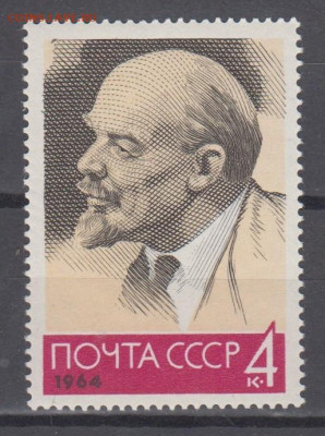 СССР 1964 Ленин ( крупная гравировка) 1м** до 24 12 - 64к