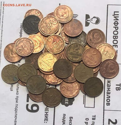 55 монет СССР поздние 2 копейки до 23.12 - IMG_1019