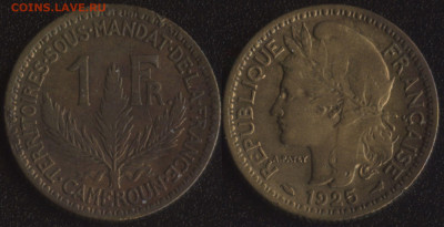 Французский Камерун 1 франк 1925 до 22:00мск 23.12.21 - Камерун 1 франк 1925 - 600