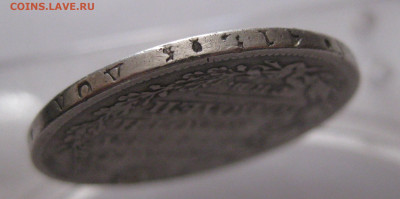 Монета полтина 1829 с дыркой - IMG_4767.JPG