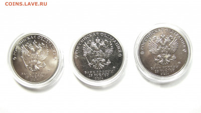 Лот из трех монет 25 рублей: Умка, Барбоскины, Крокодил Гена - 02