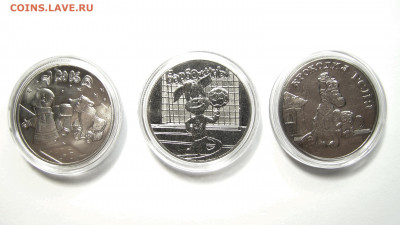 Лот из трех монет 25 рублей: Умка, Барбоскины, Крокодил Гена - 01