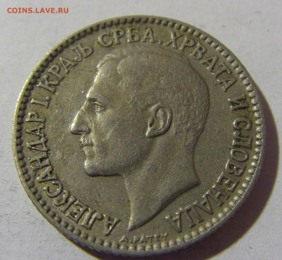 1 динар 1925 молния Сербия №2 26.12.21 22:00 М - CIMG5625.JPG