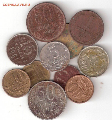 Погодовка СССР и РФ 11 разных монет пм - CCCР+РФ 11пм ар