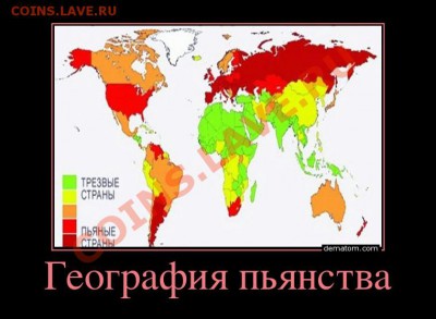 Будущее России - 482496-geografiia_piianstva