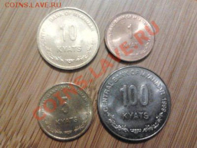 Монеты разных стран и номиналов (пополняемая). - 59 мьянма.