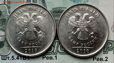 5р.2010г. ММД (шт.5.41Б1Рев1 и 2 по АС)(2шт) до 28-12-2012г. - 20211001_135247-1