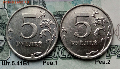 5р.2010г. ММД (шт.5.41Б1Рев1 и 2 по АС)(2шт) до 28-12-2012г. - 20211001_135410-1