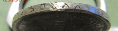 Фальшивые монеты России до 1917г сделанные в ущерб обращению - IMG_0934.JPG